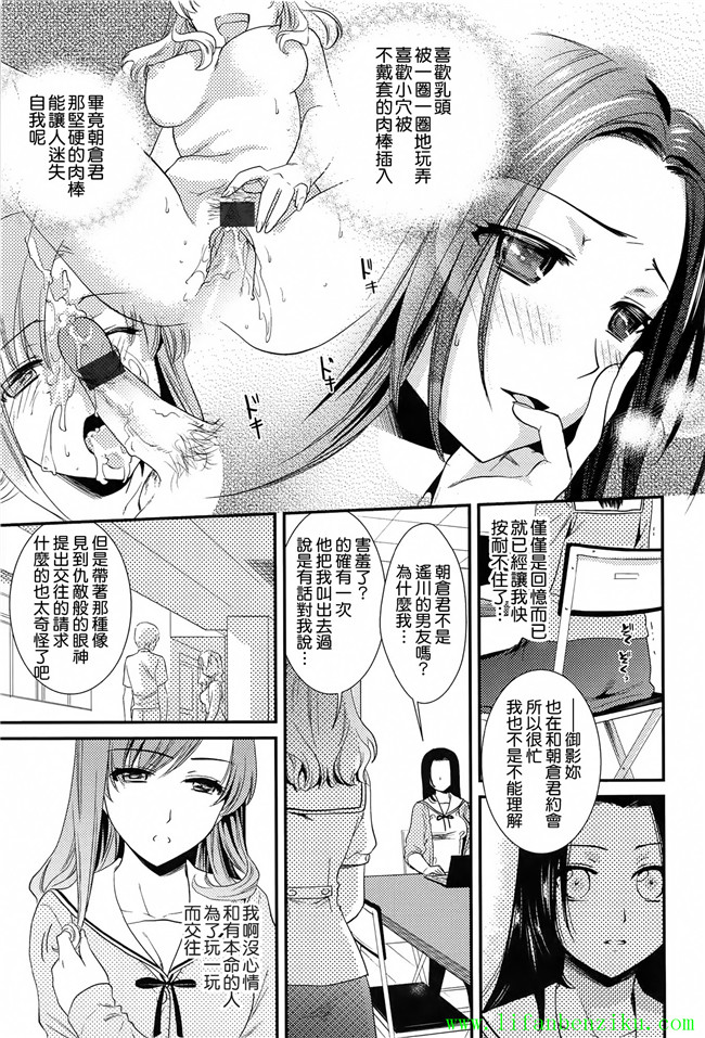 肉番少女本子[逢坂ミナミ]:h漫画とろカノ