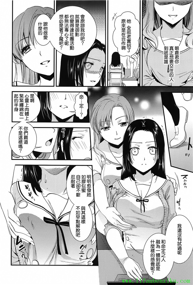 肉番少女本子[逢坂ミナミ]:h漫画とろカノ