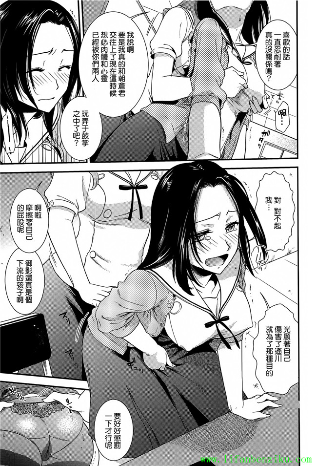 肉番少女本子[逢坂ミナミ]:h漫画とろカノ