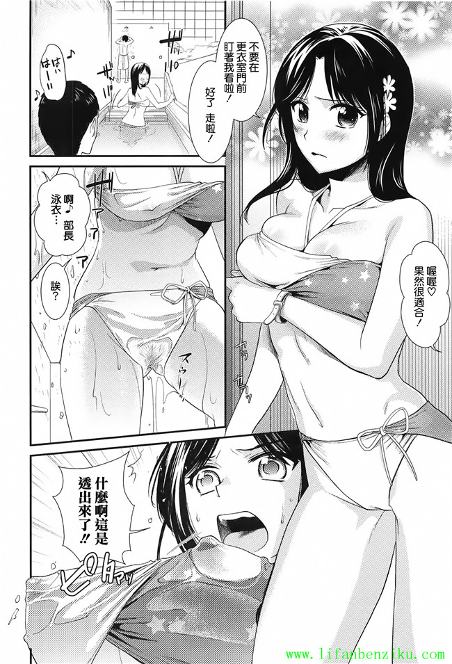 肉番少女本子[逢坂ミナミ]:h漫画とろカノ