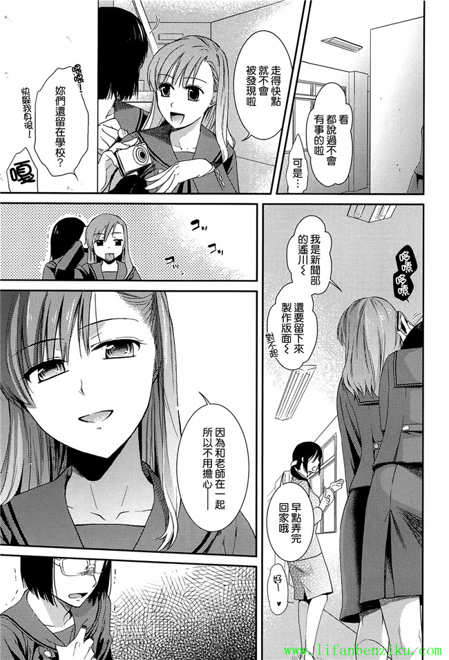 肉番少女本子[逢坂ミナミ]:h漫画とろカノ