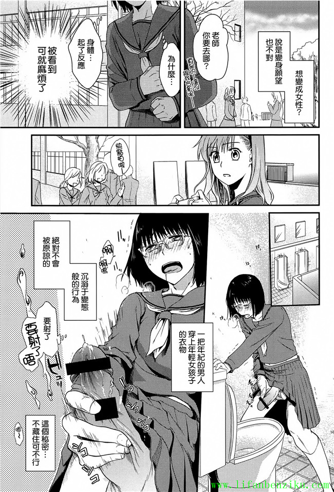 肉番少女本子[逢坂ミナミ]:h漫画とろカノ