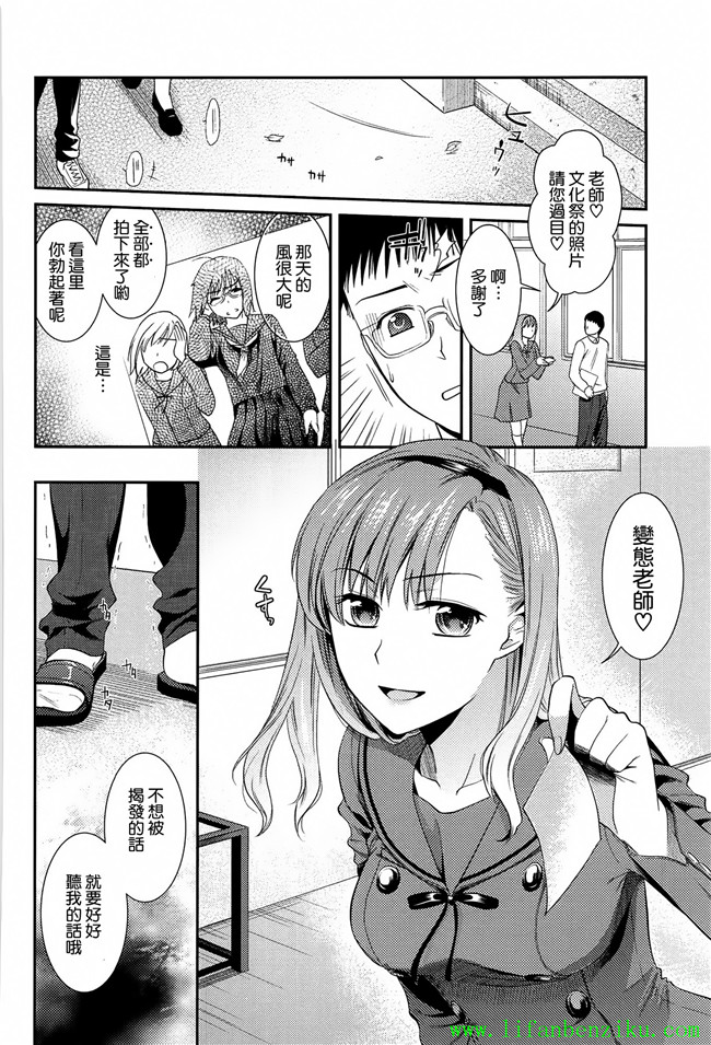 肉番少女本子[逢坂ミナミ]:h漫画とろカノ