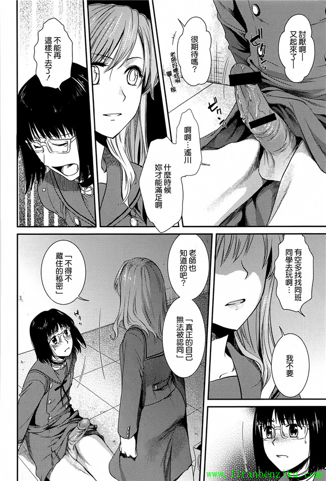 肉番少女本子[逢坂ミナミ]:h漫画とろカノ