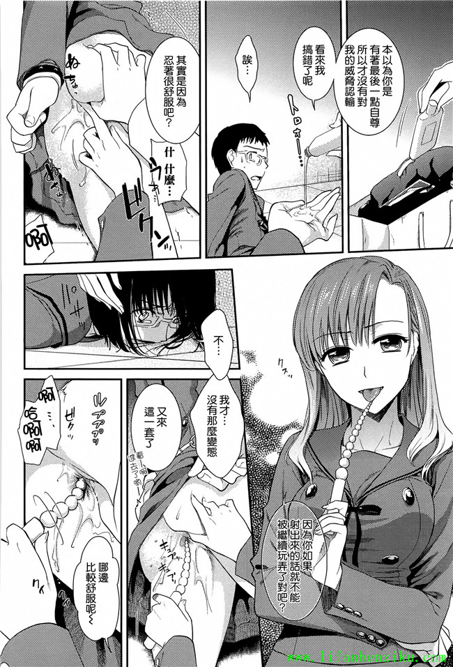 肉番少女本子[逢坂ミナミ]:h漫画とろカノ