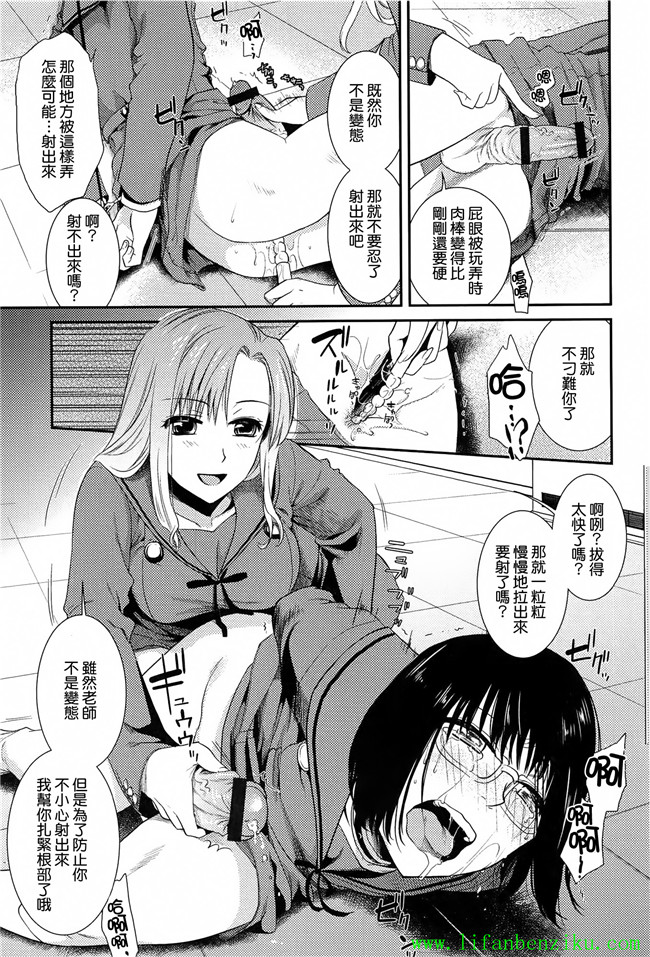 肉番少女本子[逢坂ミナミ]:h漫画とろカノ