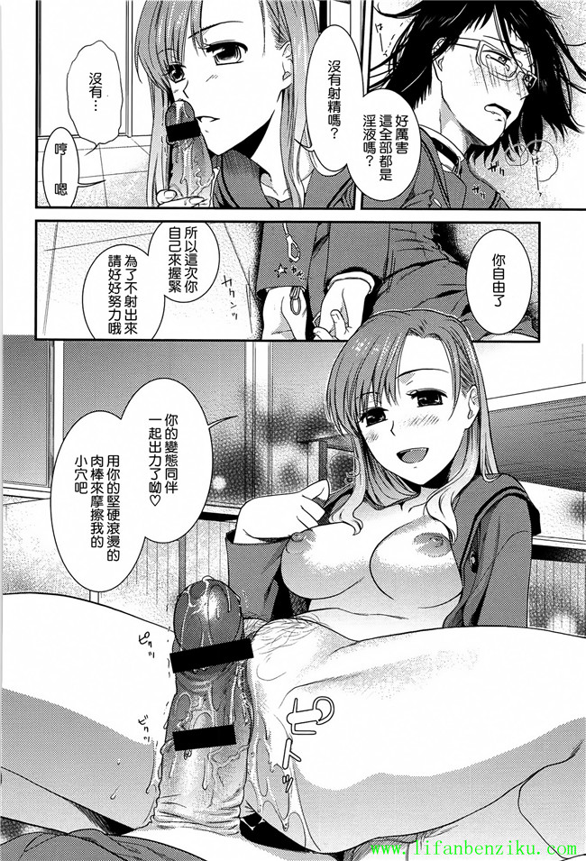 肉番少女本子[逢坂ミナミ]:h漫画とろカノ