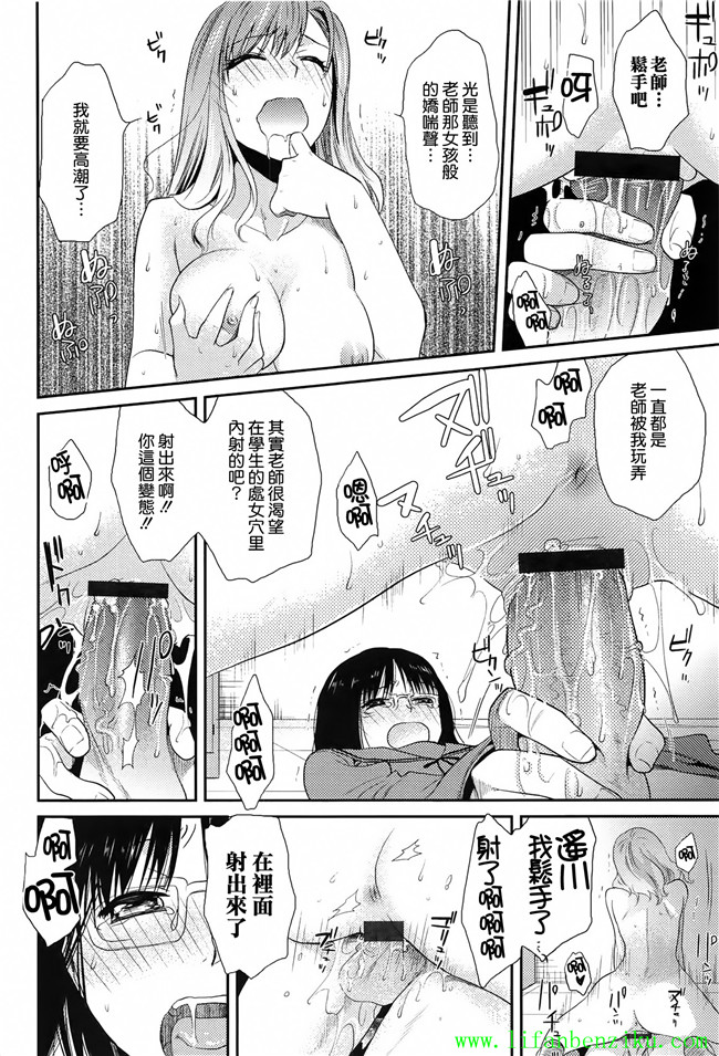 肉番少女本子[逢坂ミナミ]:h漫画とろカノ