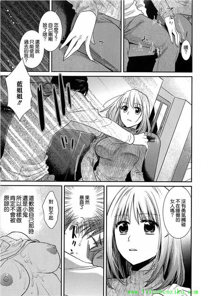 肉番少女本子[逢坂ミナミ]:h漫画とろカノ