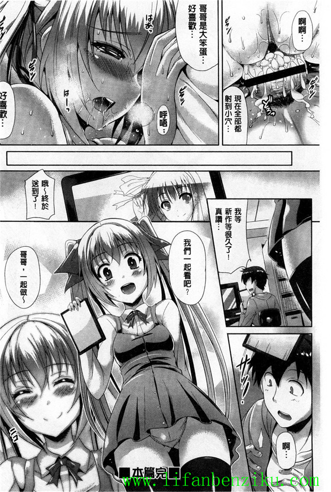 [猫伊光]邪恶少女漫画:純愛メモリアル 純愛的淫亂回憶h本子