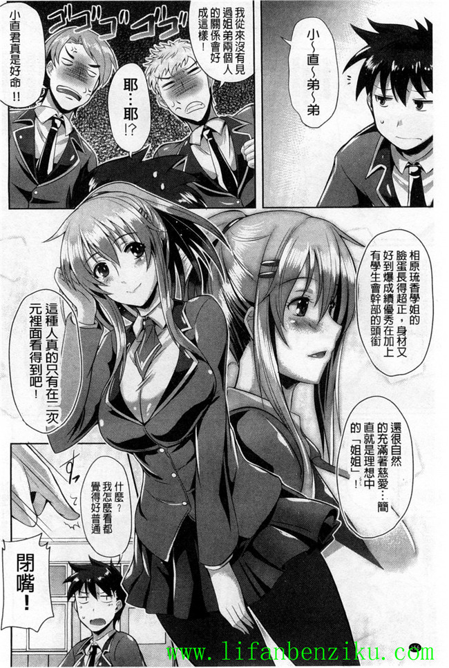 [猫伊光]邪恶少女漫画:純愛メモリアル 純愛的淫亂回憶h本子