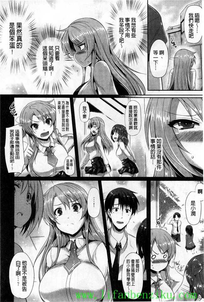 [猫伊光]邪恶少女漫画:純愛メモリアル 純愛的淫亂回憶h本子