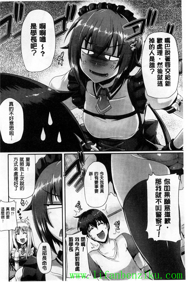 [猫伊光]邪恶少女漫画:純愛メモリアル 純愛的淫亂回憶h本子