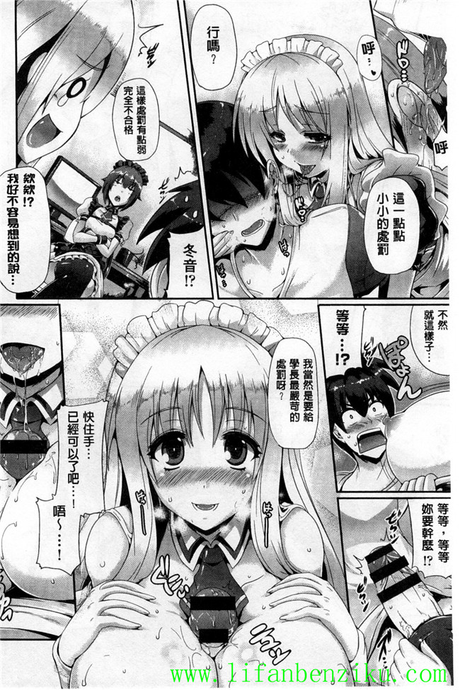 [猫伊光]邪恶少女漫画:純愛メモリアル 純愛的淫亂回憶h本子