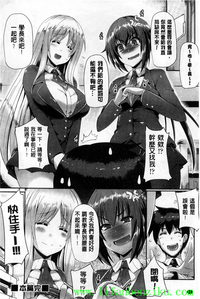 [猫伊光]邪恶少女漫画:純愛メモリアル 純愛的淫亂回憶h本子