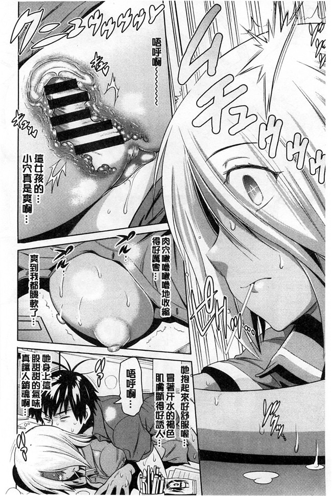 本子库里番少女漫画:2B老师成袋球社的公共肉棒和精力充沛淫荡妹子疯狂h本子