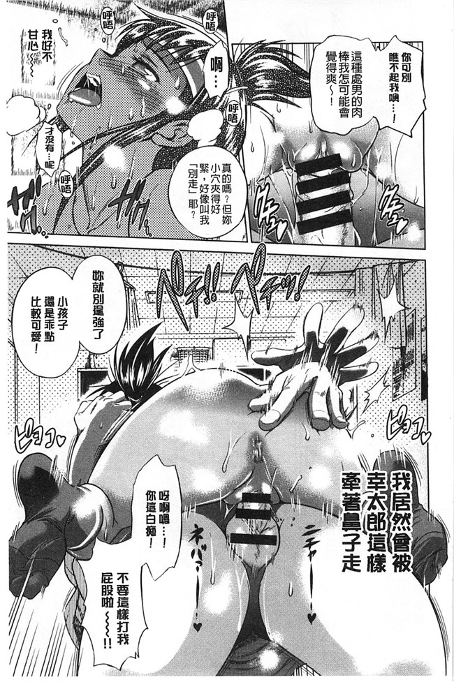 本子库里番少女漫画:2B老师成袋球社的公共肉棒和精力充沛淫荡妹子疯狂h本子