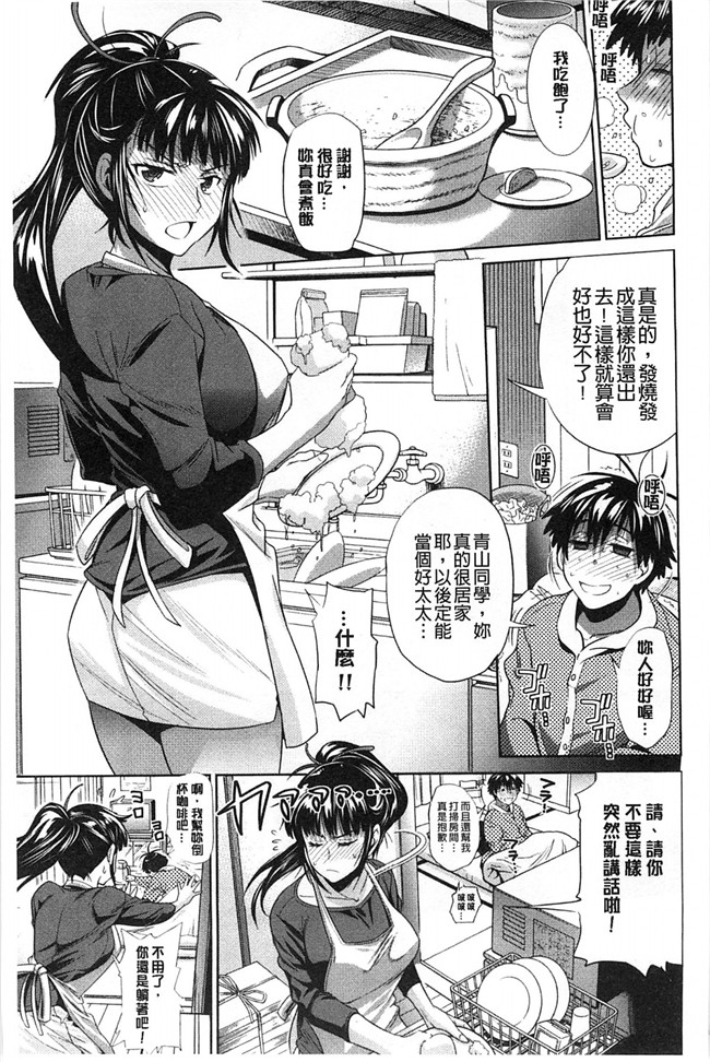 本子库里番少女漫画:2B老师成袋球社的公共肉棒和精力充沛淫荡妹子疯狂h本子