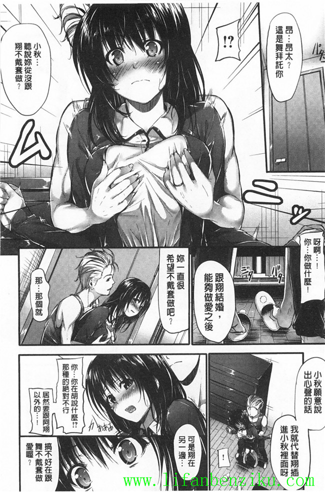 本子库日本肉番少女h漫画:傲娇妹子、女汉子、正经的乖乖妹子推倒h本子