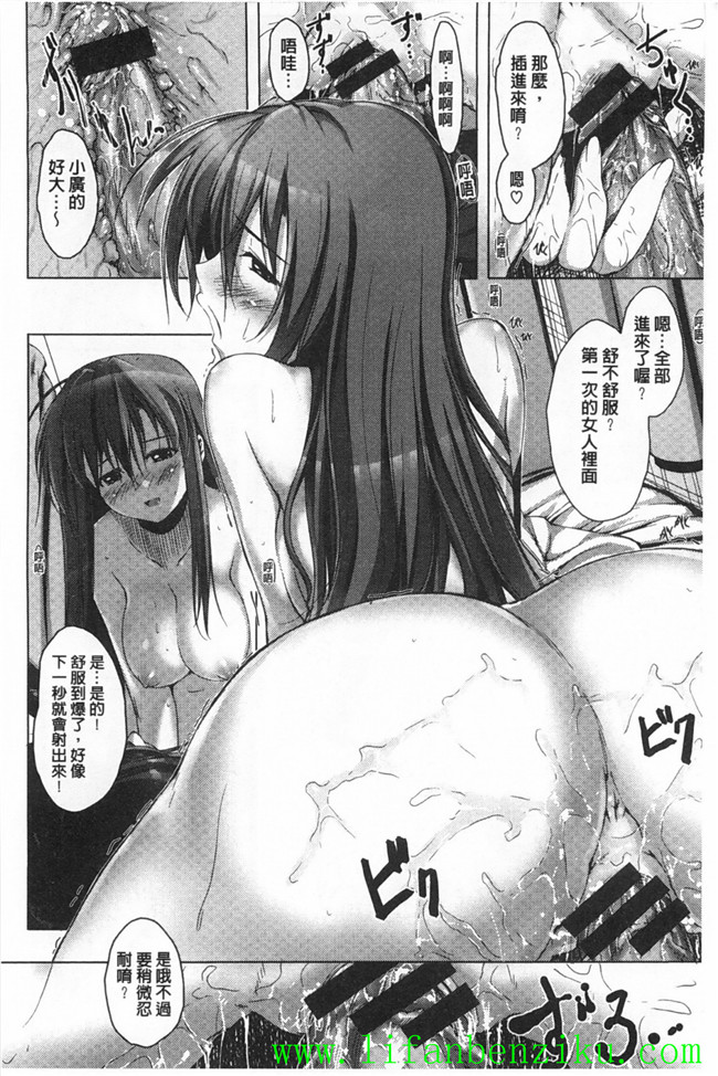 本子库日本肉番少女h漫画:傲娇妹子、女汉子、正经的乖乖妹子推倒h本子