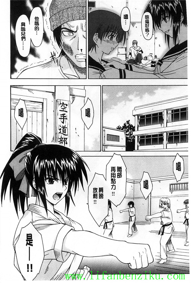 本子库日本邪恶少女h漫画大全:冷艳会长叫我舔她的脚后就成了她的宠物玩具本子