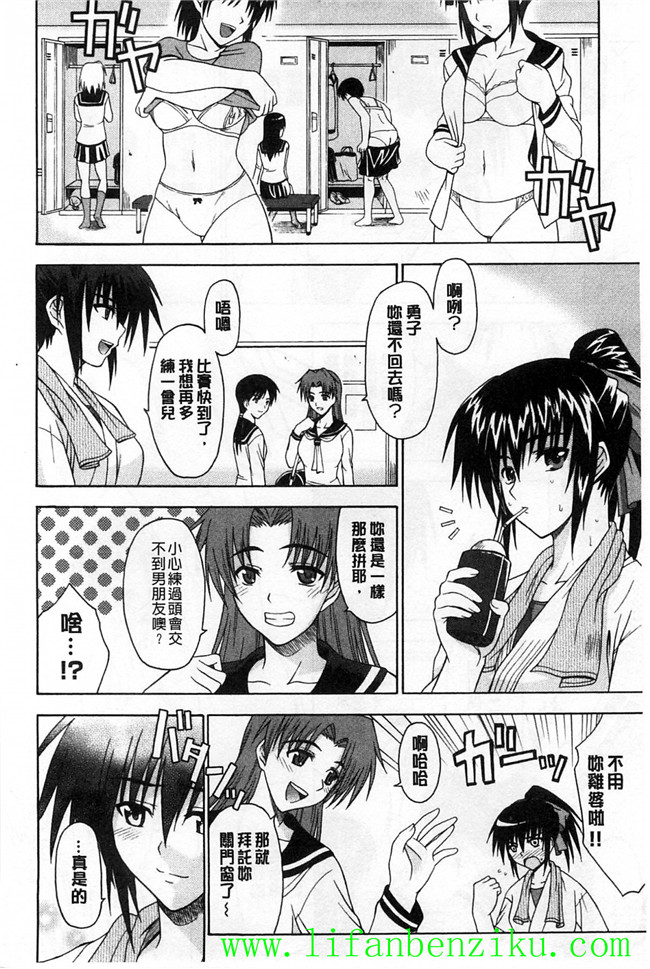 本子库日本邪恶少女h漫画大全:冷艳会长叫我舔她的脚后就成了她的宠物玩具本子