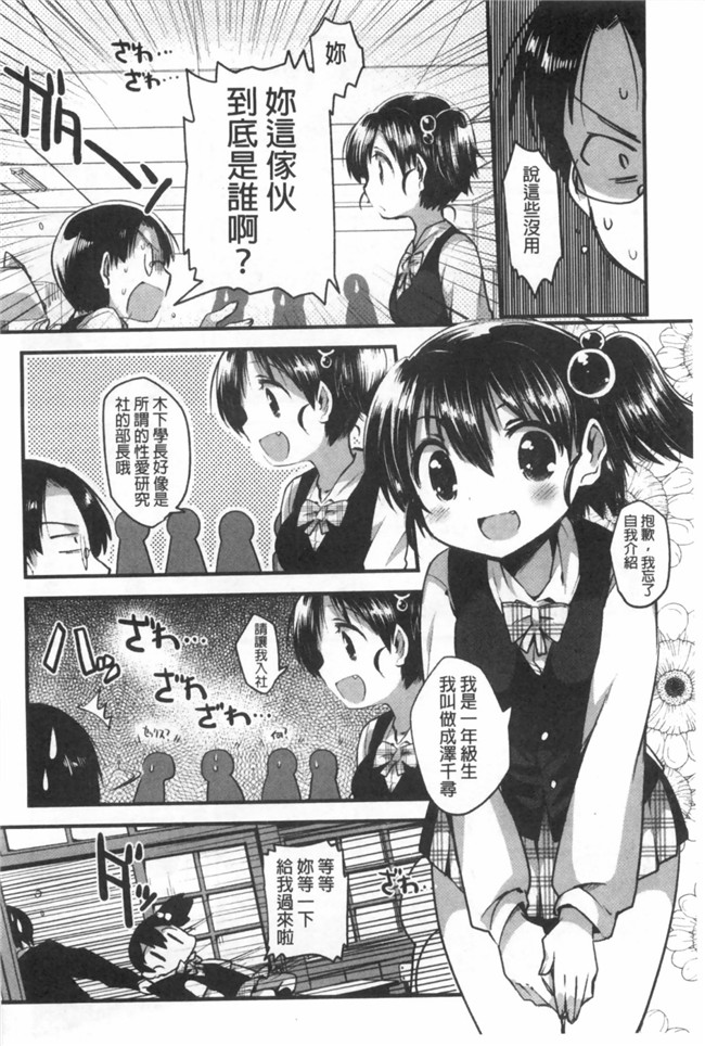 感情好到不行里番库工口邪恶少女h漫画之邻居家的2货姐姐来我家避雨看到我h书要和我实践本子