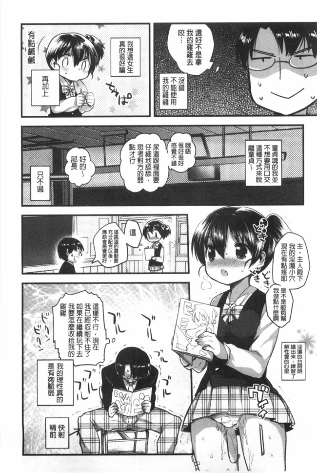 感情好到不行里番库工口邪恶少女h漫画之邻居家的2货姐姐来我家避雨看到我h书要和我实践本子