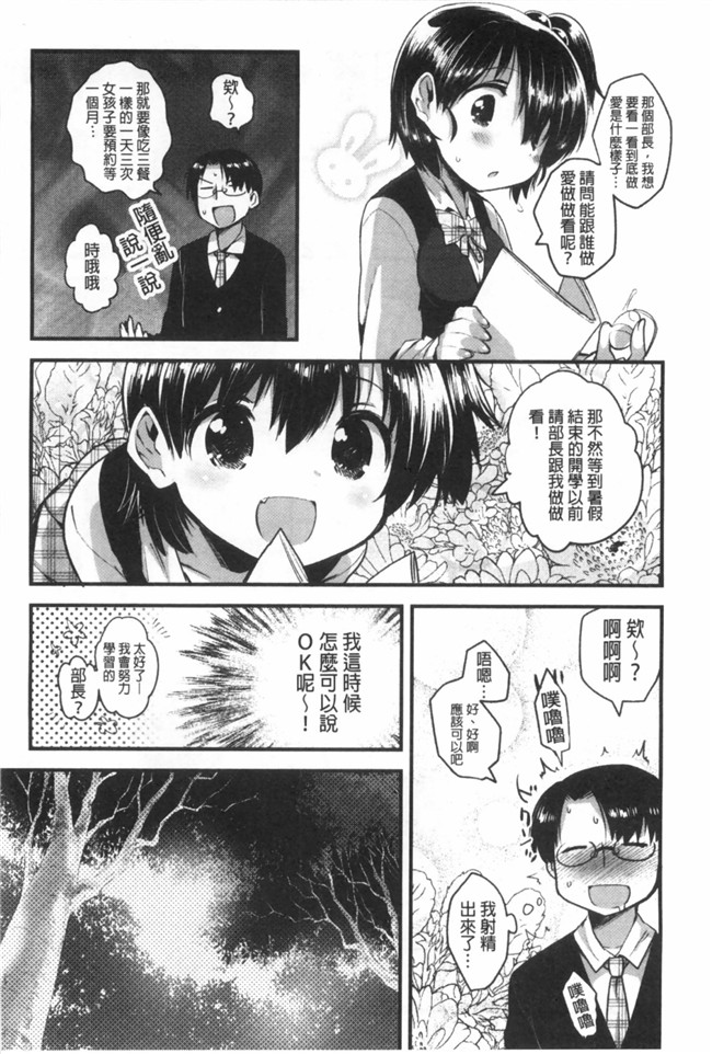 感情好到不行里番库工口邪恶少女h漫画之邻居家的2货姐姐来我家避雨看到我h书要和我实践本子