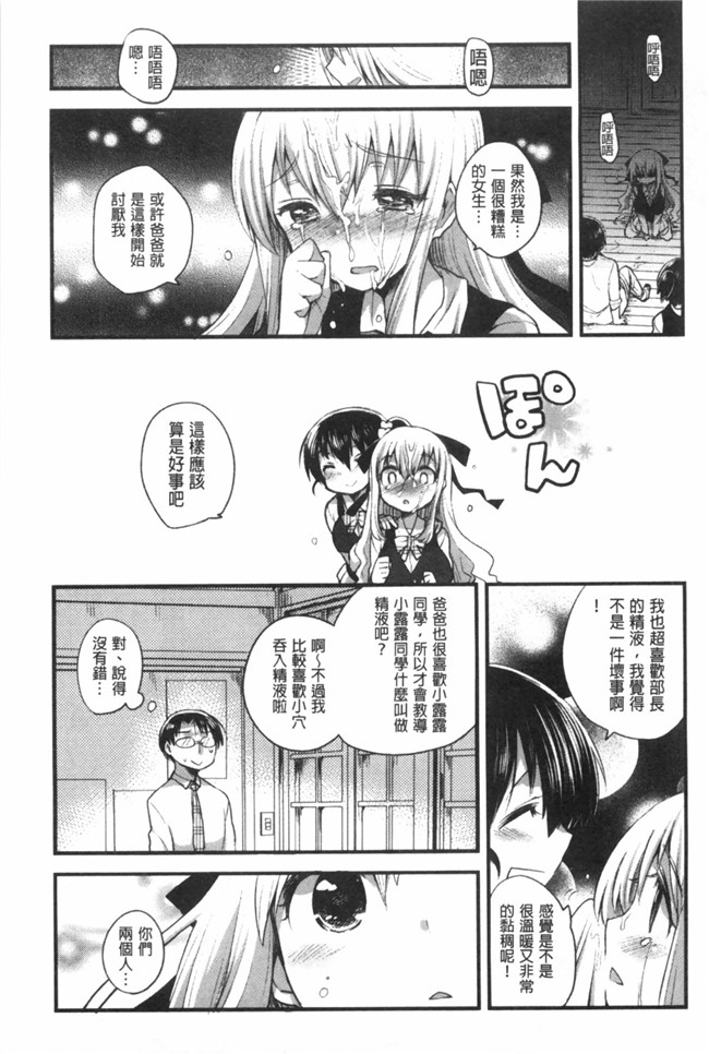 感情好到不行里番库工口邪恶少女h漫画之邻居家的2货姐姐来我家避雨看到我h书要和我实践本子