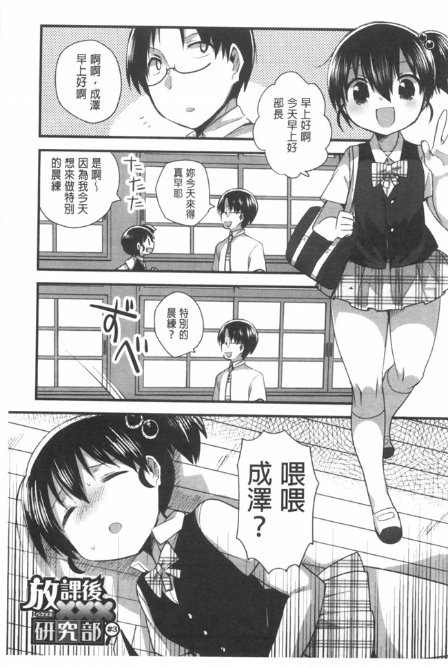 感情好到不行里番库工口邪恶少女h漫画之邻居家的2货姐姐来我家避雨看到我h书要和我实践本子