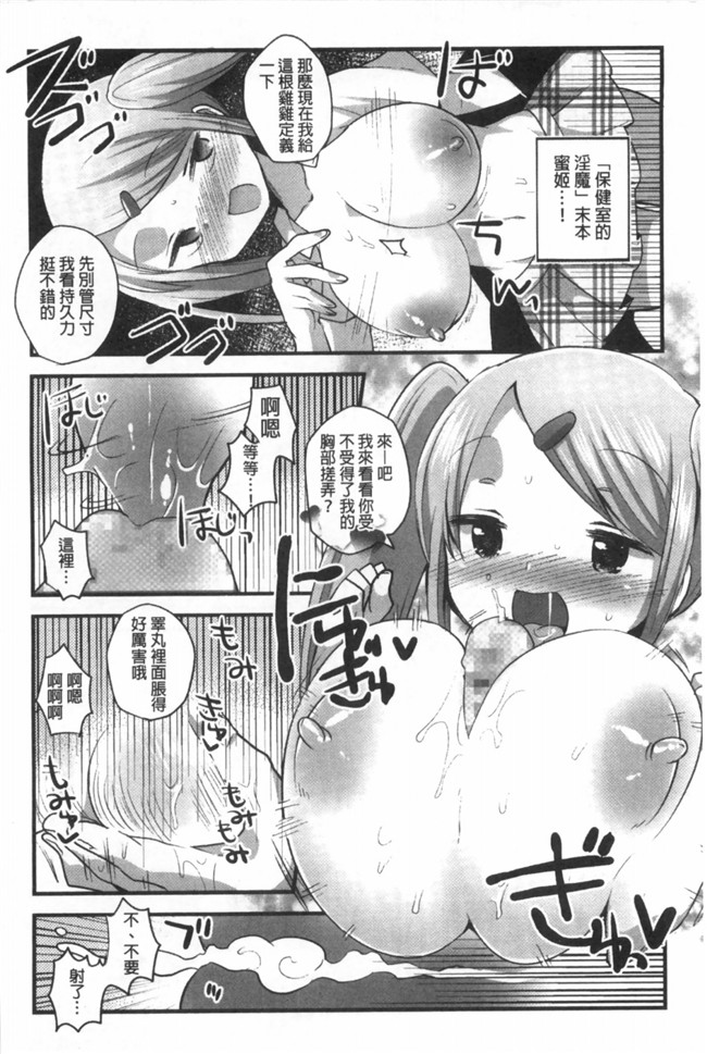 感情好到不行里番库工口邪恶少女h漫画之邻居家的2货姐姐来我家避雨看到我h书要和我实践本子