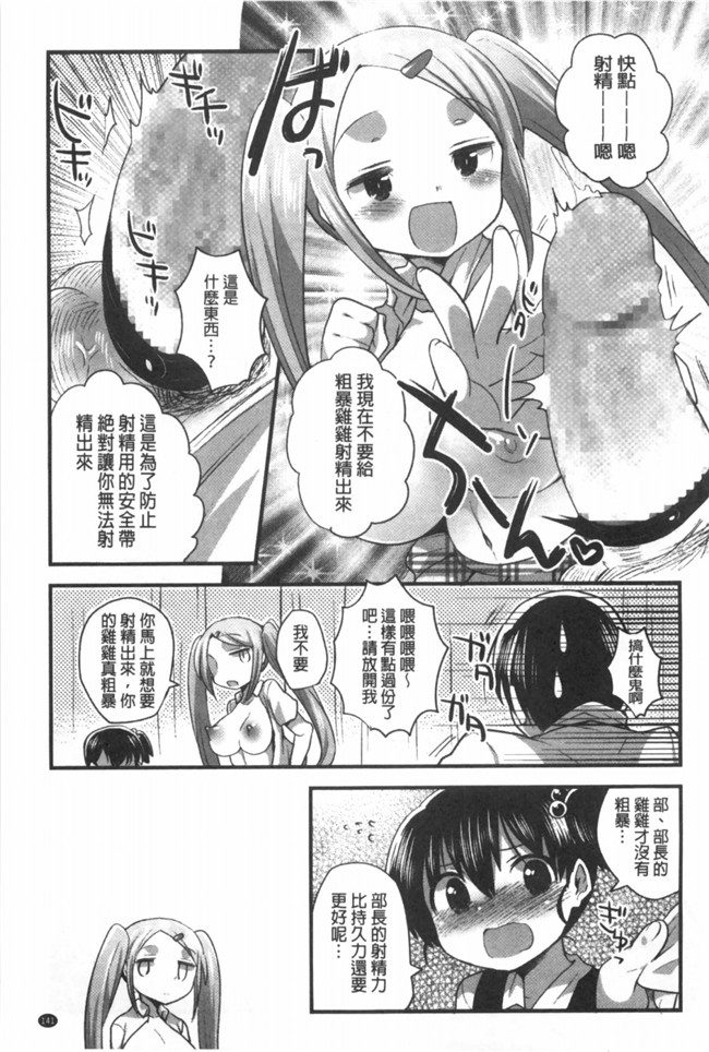 感情好到不行里番库工口邪恶少女h漫画之邻居家的2货姐姐来我家避雨看到我h书要和我实践本子