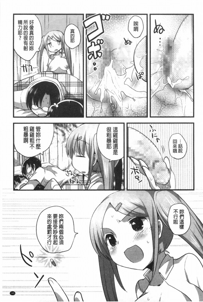 感情好到不行里番库工口邪恶少女h漫画之邻居家的2货姐姐来我家避雨看到我h书要和我实践本子