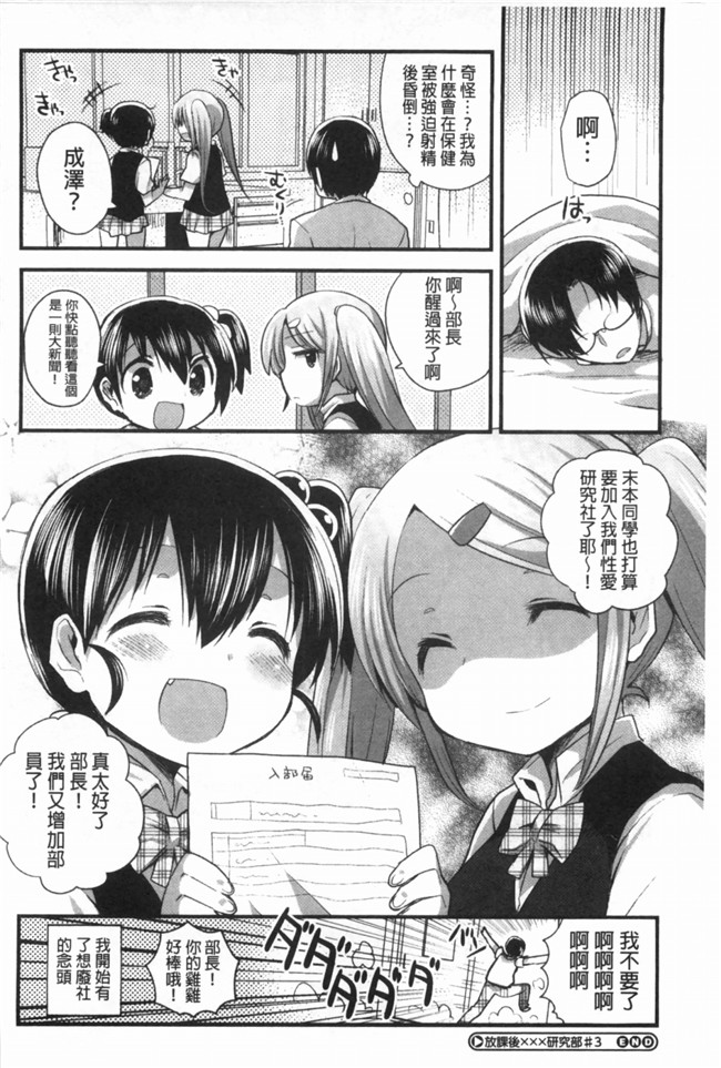 感情好到不行里番库工口邪恶少女h漫画之邻居家的2货姐姐来我家避雨看到我h书要和我实践本子