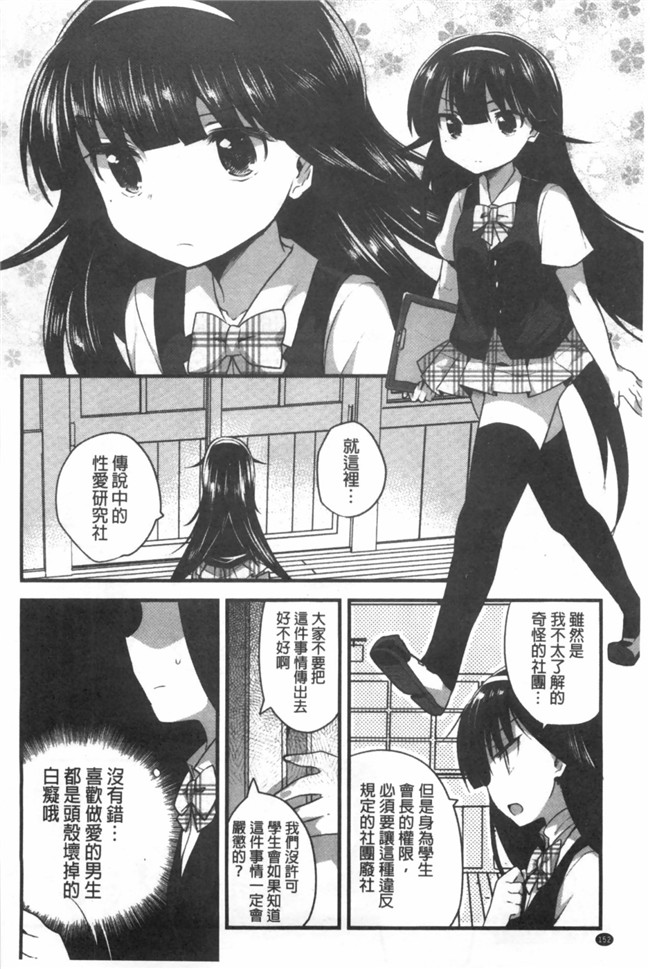 感情好到不行里番库工口邪恶少女h漫画之邻居家的2货姐姐来我家避雨看到我h书要和我实践本子