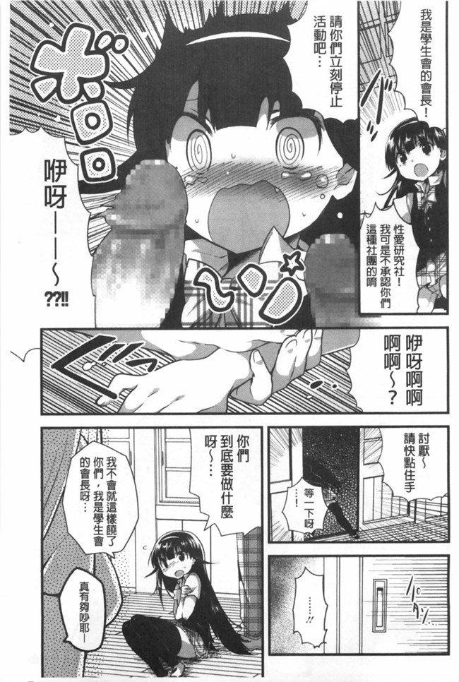 感情好到不行里番库工口邪恶少女h漫画之邻居家的2货姐姐来我家避雨看到我h书要和我实践本子