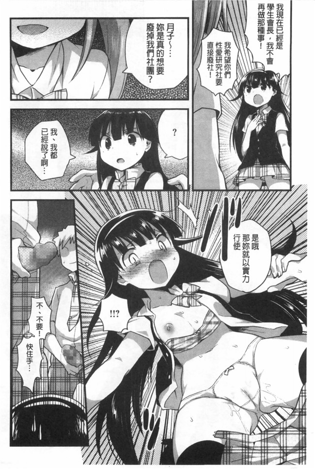 感情好到不行里番库工口邪恶少女h漫画之邻居家的2货姐姐来我家避雨看到我h书要和我实践本子