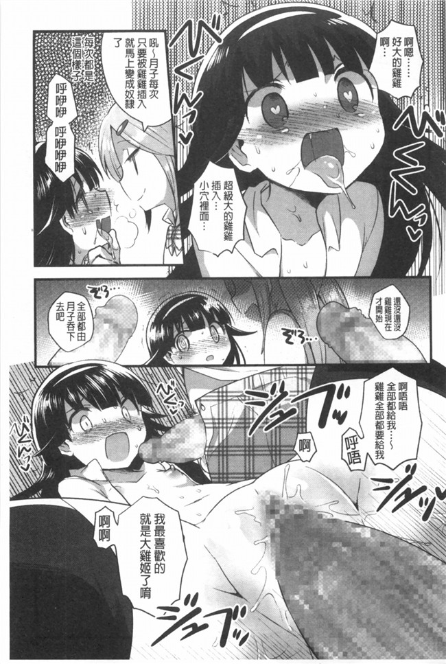 感情好到不行里番库工口邪恶少女h漫画之邻居家的2货姐姐来我家避雨看到我h书要和我实践本子