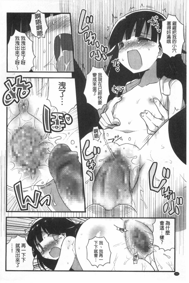 感情好到不行里番库工口邪恶少女h漫画之邻居家的2货姐姐来我家避雨看到我h书要和我实践本子