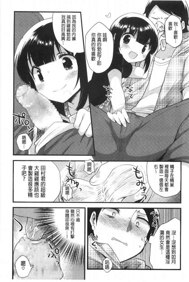 感情好到不行里番库工口邪恶少女h漫画之邻居家的2货姐姐来我家避雨看到我h书要和我实践本子