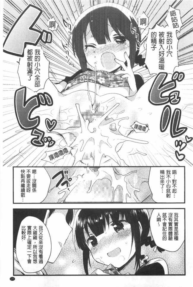 感情好到不行里番库工口邪恶少女h漫画之邻居家的2货姐姐来我家避雨看到我h书要和我实践本子