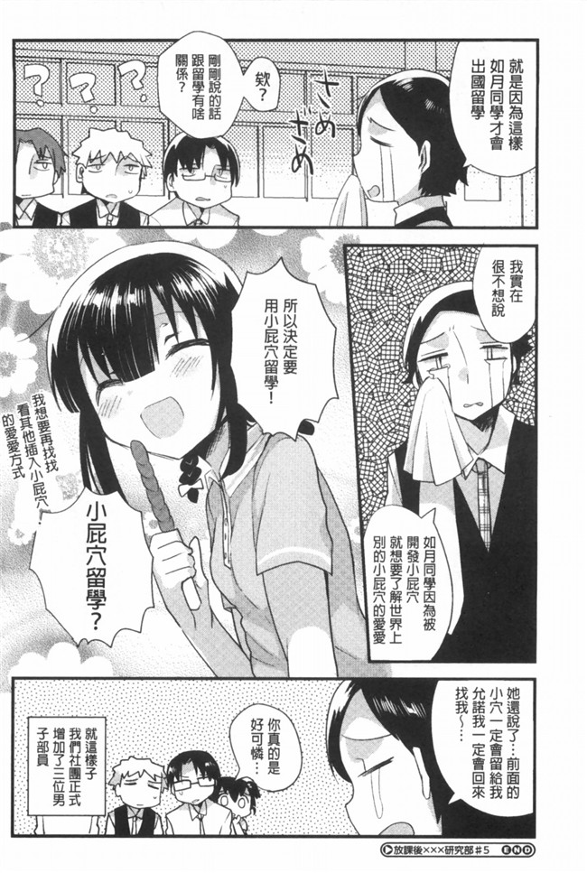 感情好到不行里番库工口邪恶少女h漫画之邻居家的2货姐姐来我家避雨看到我h书要和我实践本子