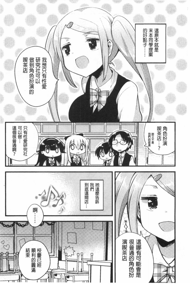 感情好到不行里番库工口邪恶少女h漫画之邻居家的2货姐姐来我家避雨看到我h书要和我实践本子