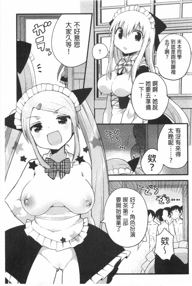 感情好到不行里番库工口邪恶少女h漫画之邻居家的2货姐姐来我家避雨看到我h书要和我实践本子