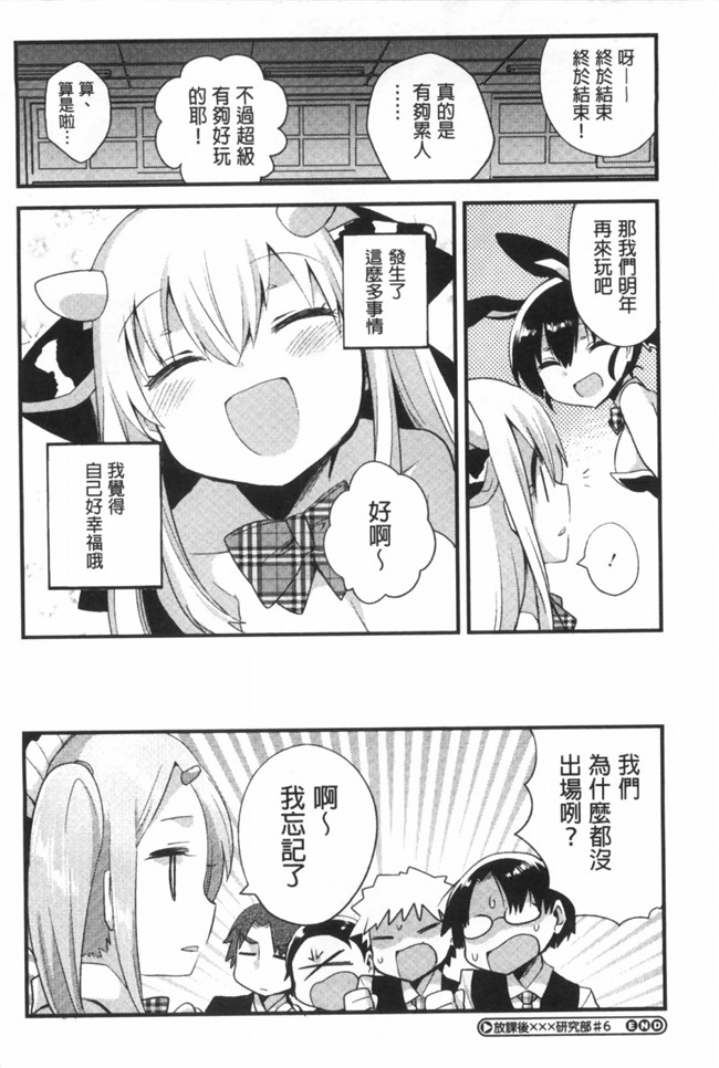 感情好到不行里番库工口邪恶少女h漫画之邻居家的2货姐姐来我家避雨看到我h书要和我实践本子