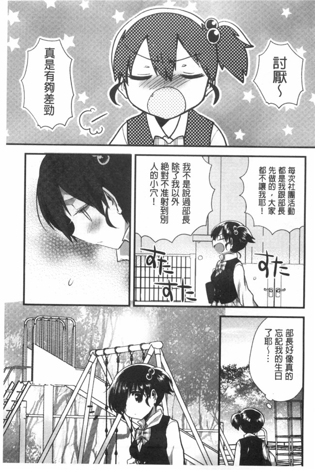 感情好到不行里番库工口邪恶少女h漫画之邻居家的2货姐姐来我家避雨看到我h书要和我实践本子