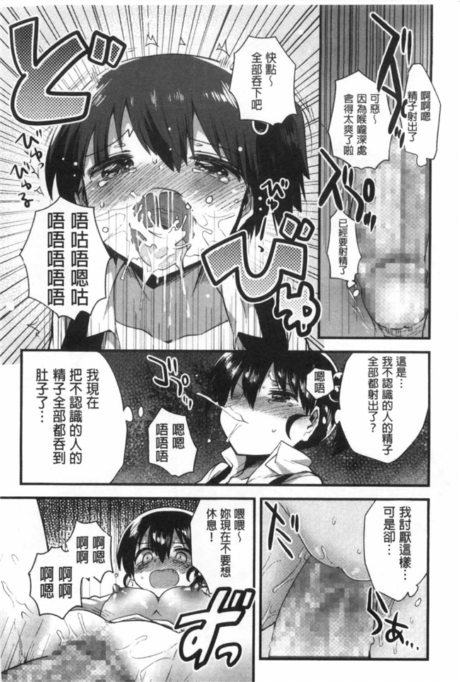 感情好到不行里番库工口邪恶少女h漫画之邻居家的2货姐姐来我家避雨看到我h书要和我实践本子