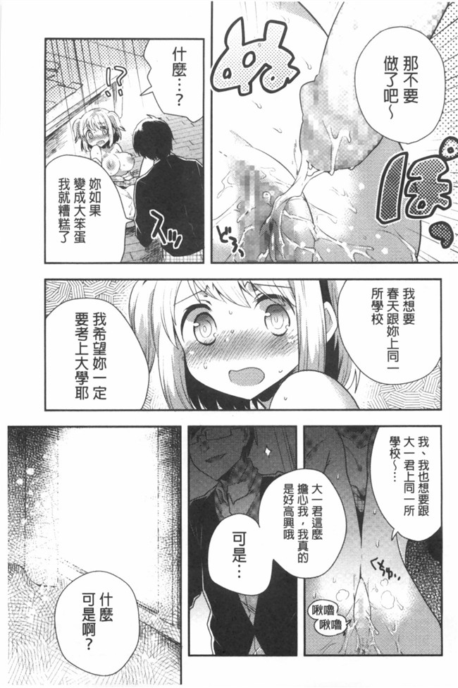 感情好到不行里番库工口邪恶少女h漫画之邻居家的2货姐姐来我家避雨看到我h书要和我实践本子