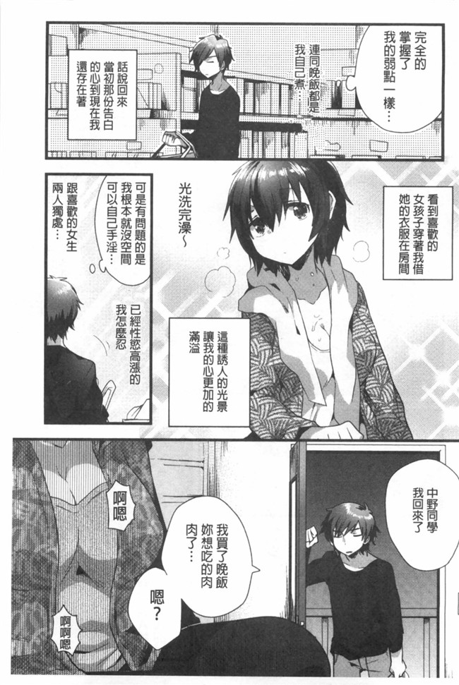 感情好到不行里番库工口邪恶少女h漫画之邻居家的2货姐姐来我家避雨看到我h书要和我实践本子